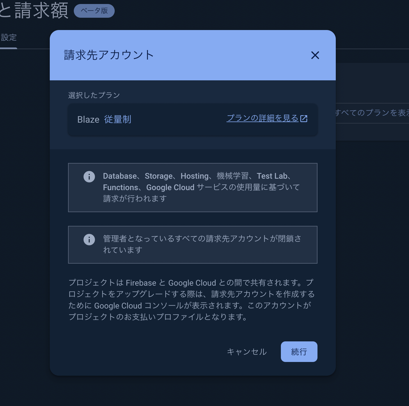スクリーンショット 2024-03-10 16.35.21.png