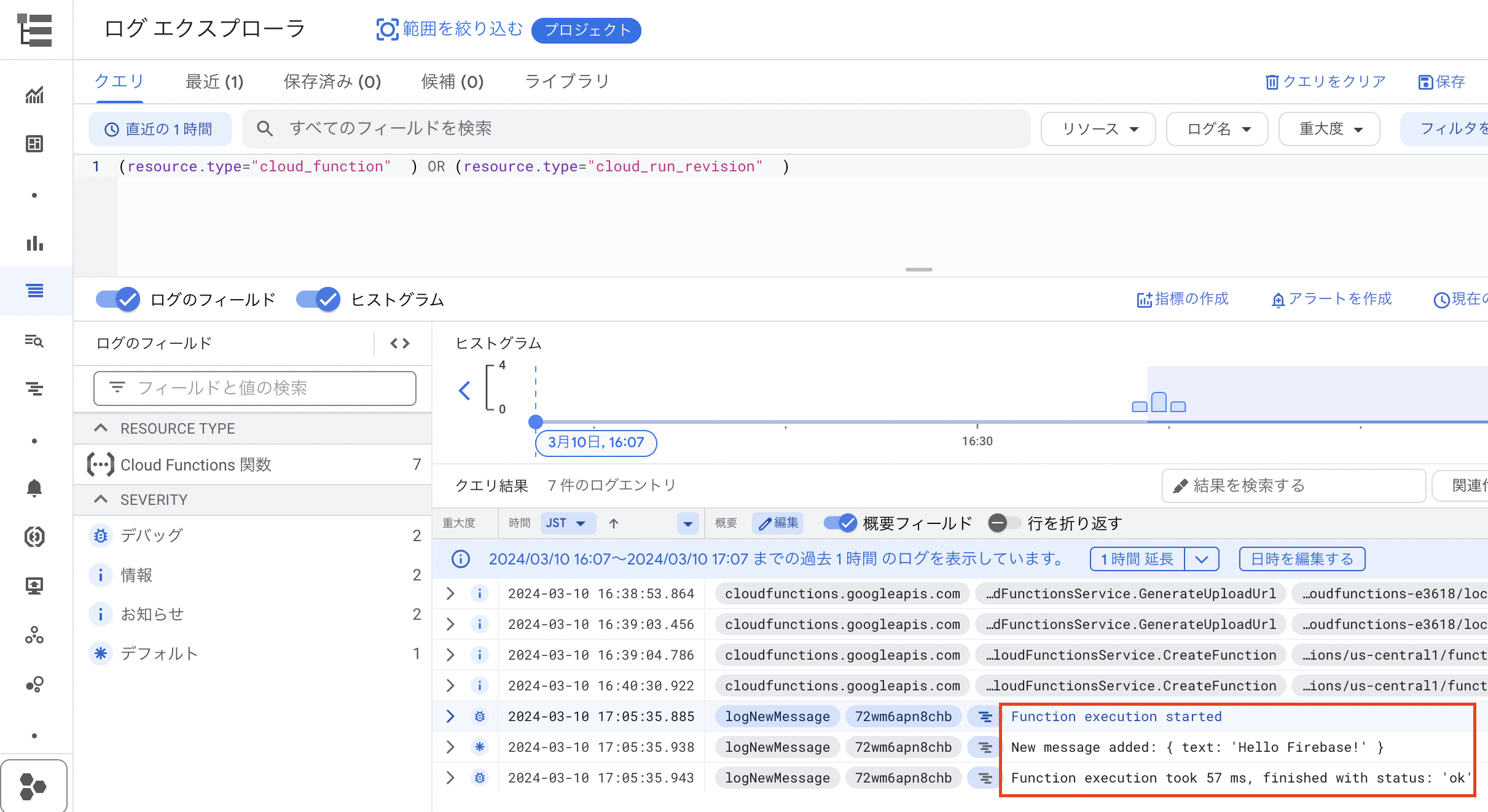 スクリーンショット 2024-03-10 17.11.52.png