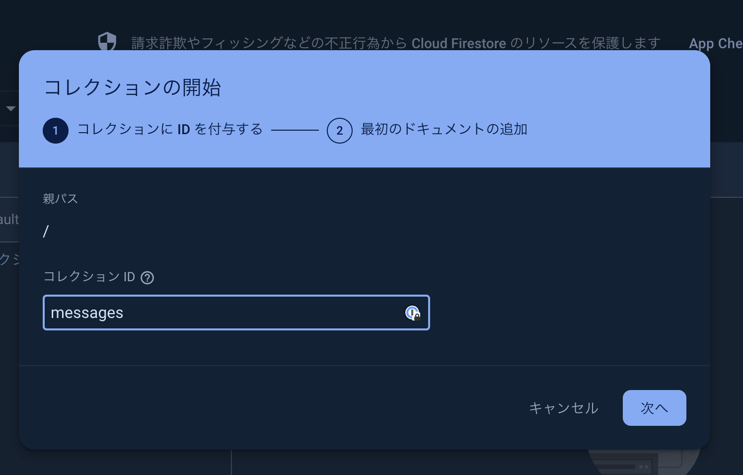スクリーンショット 2024-03-10 17.04.20.png