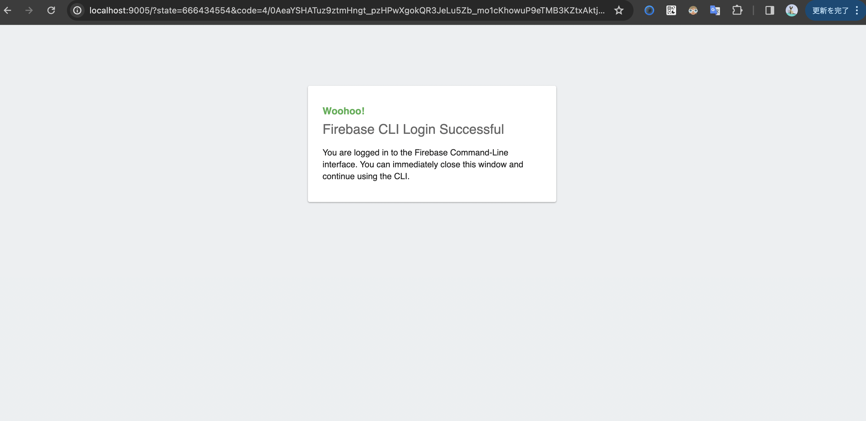 スクリーンショット 2024-03-10 15.31.13.png