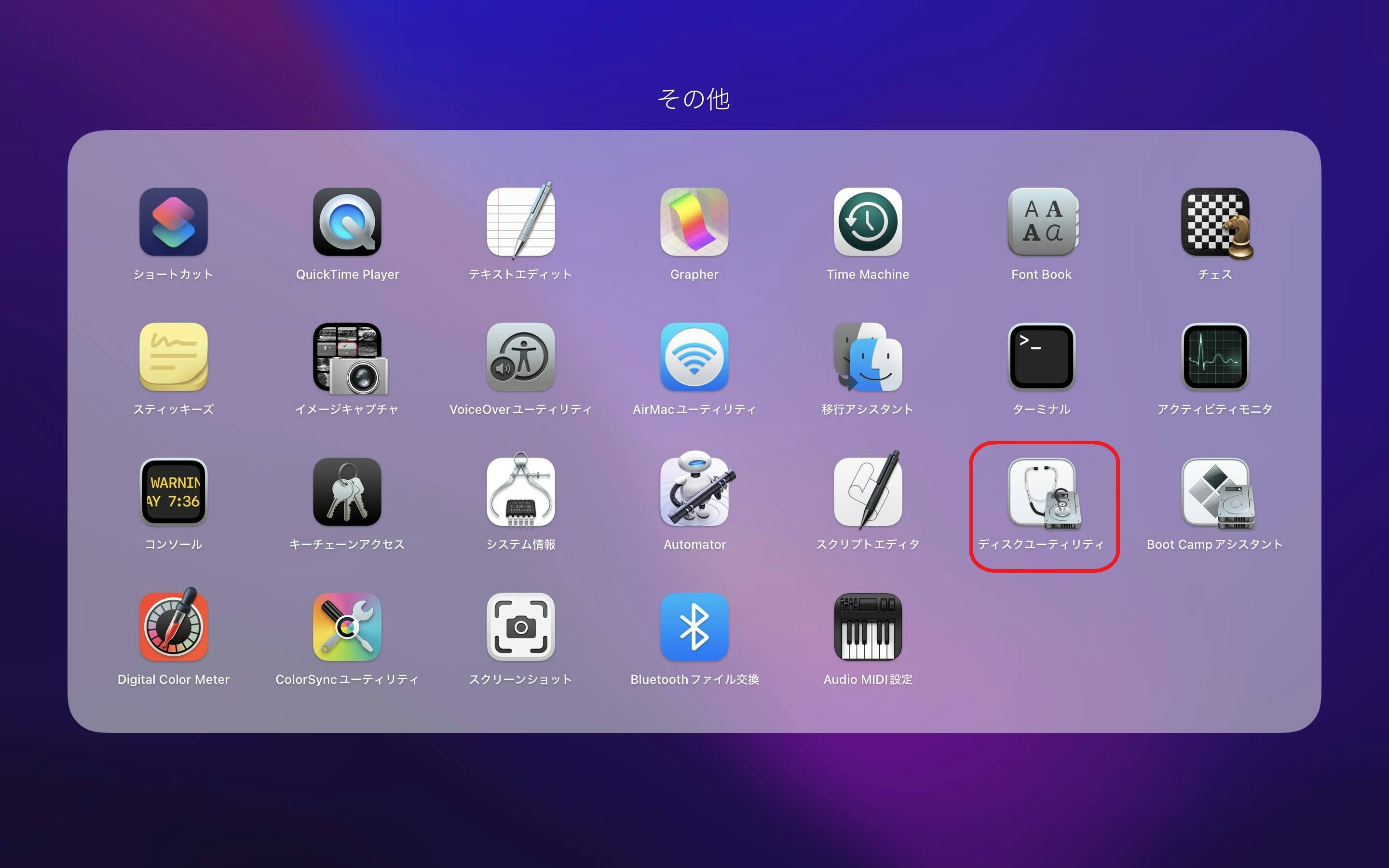スクリーンショット 2025-12-05 18.23.40.jpg