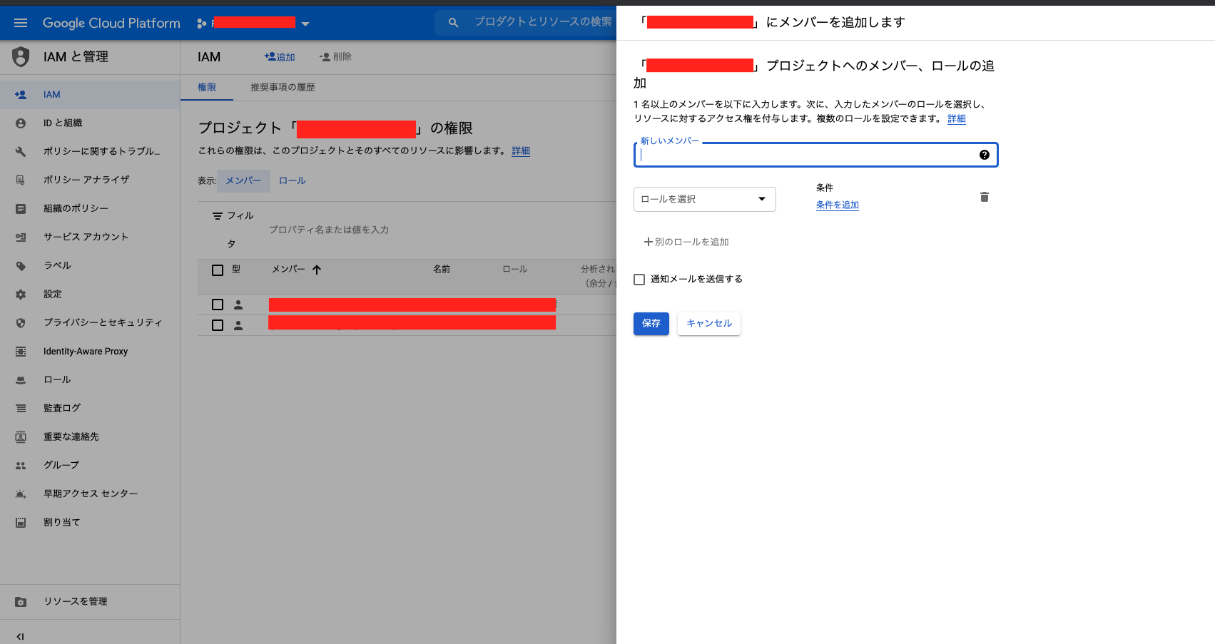 スクリーンショット 2021-03-04 9.47.39.png