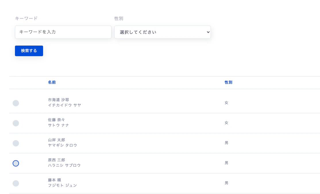 スクリーンショット 2020-08-15 14.27.23.png