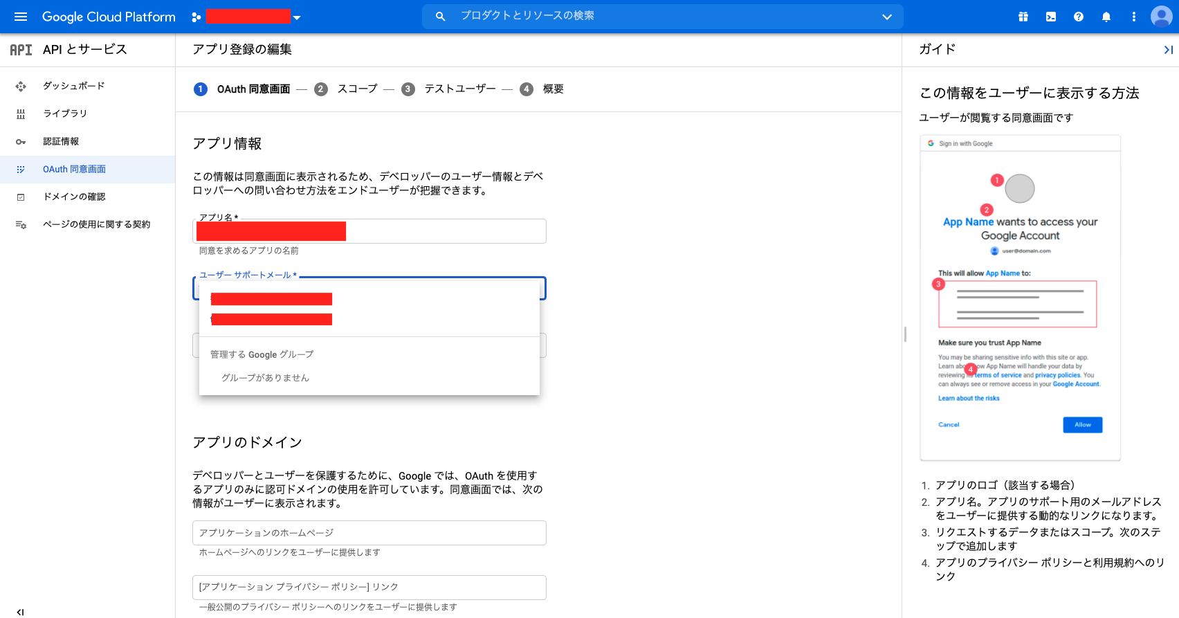 スクリーンショット 2021-03-04 9.52.23.png