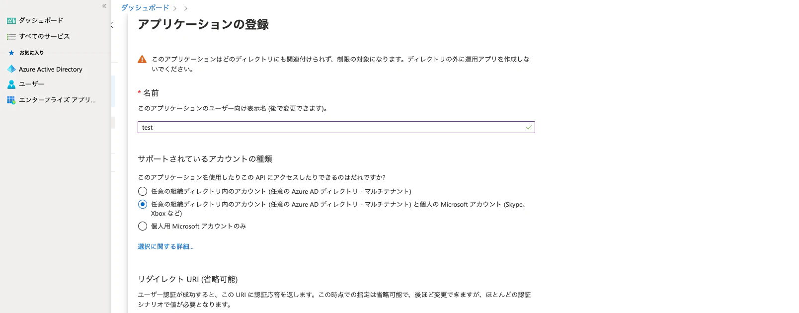 スクリーンショット 2021-02-04 14.46.42.png