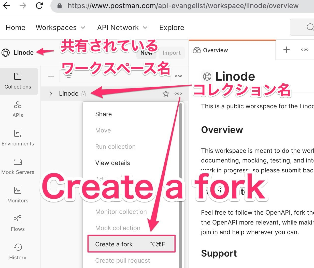 linode-create-a-fork2.jpg