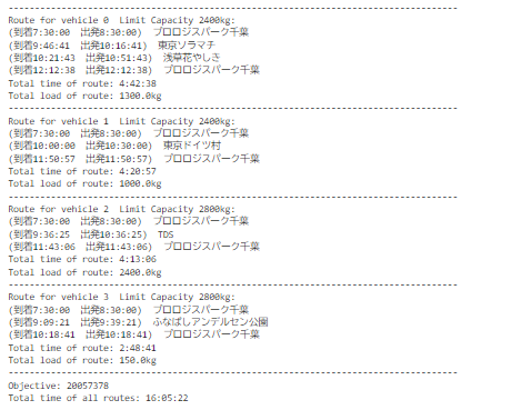 スクリーンショット 2024-10-16 175741.png