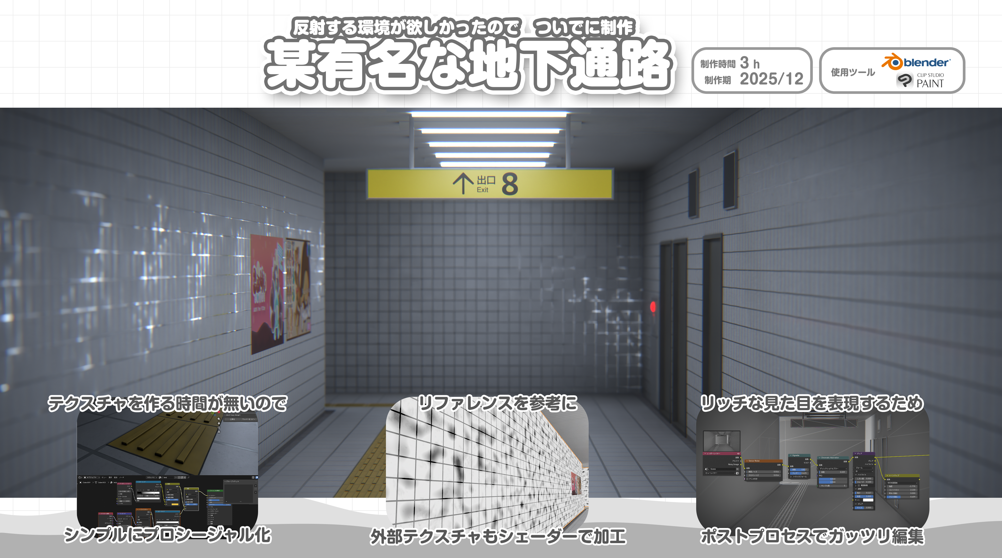 ポートフォリオ実例・画像の大きい