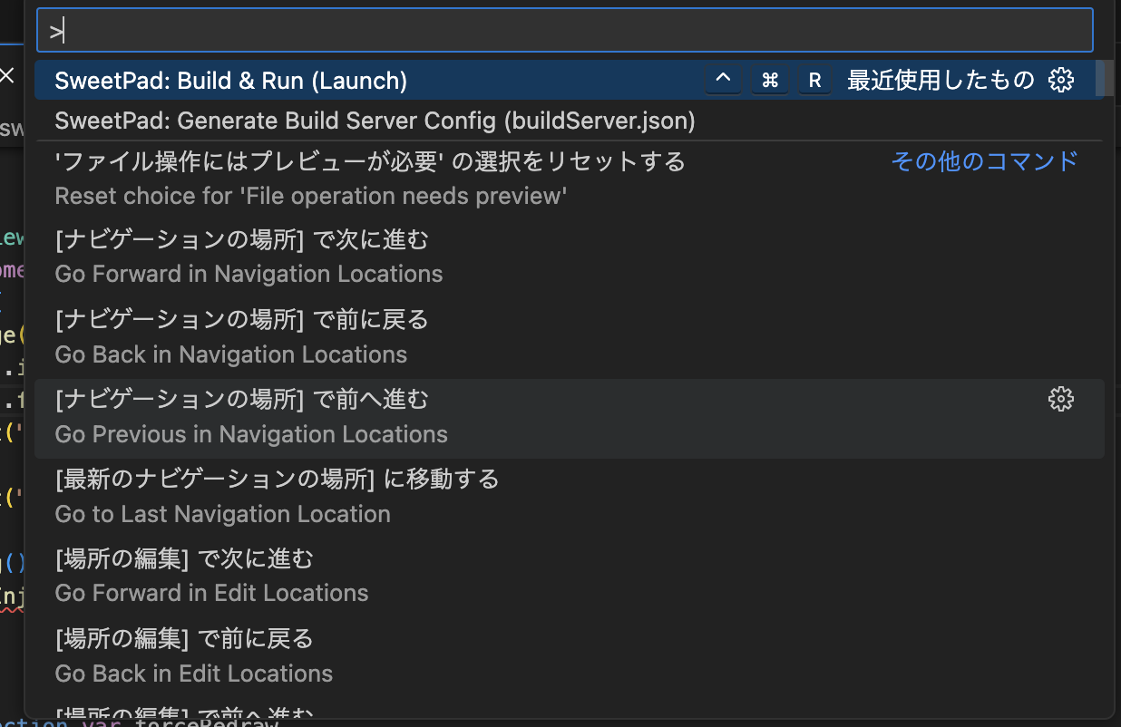 スクリーンショット 2024-10-26 17.05.27.png