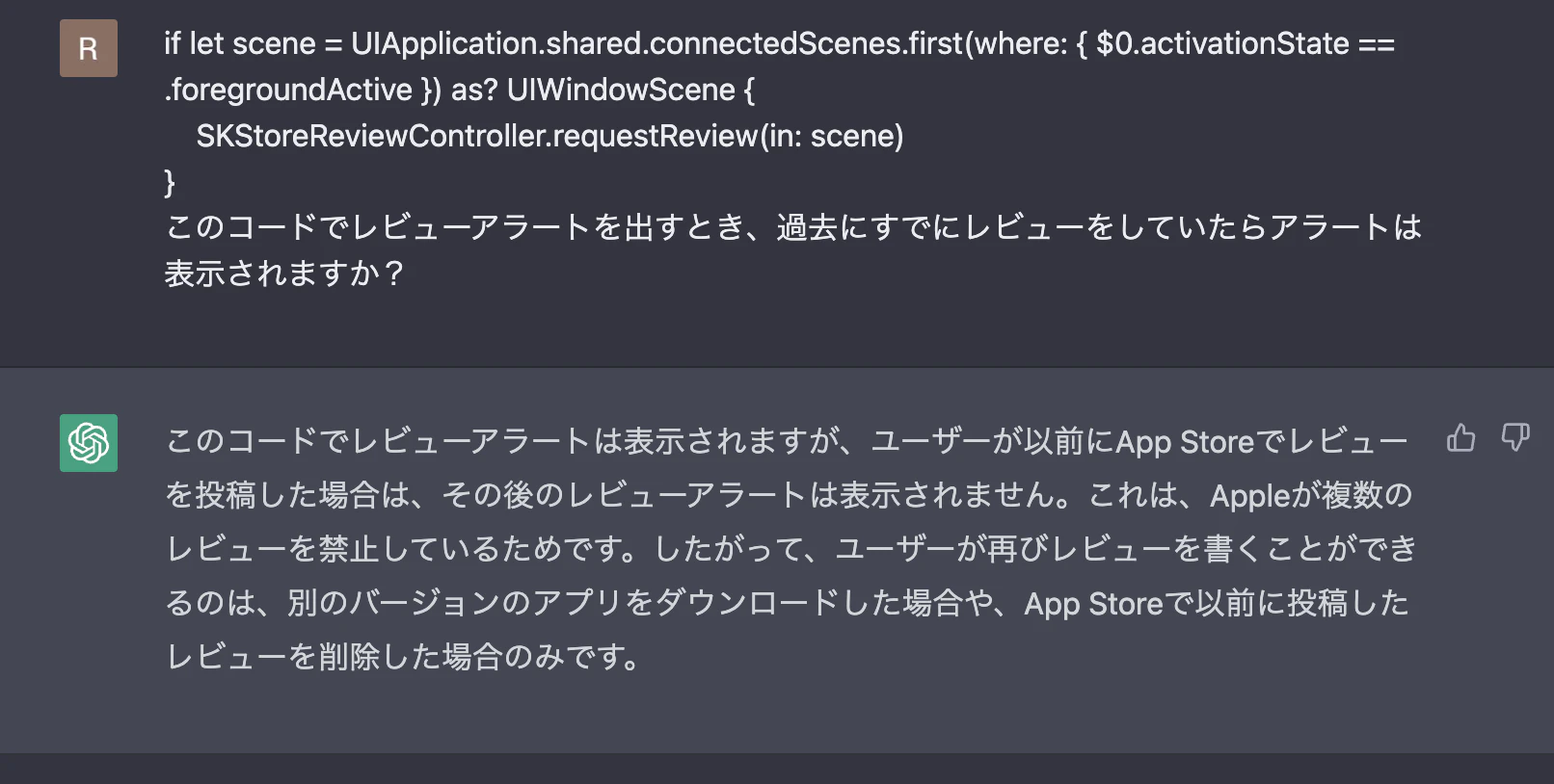 スクリーンショット 2023-03-06 21.32.34.png