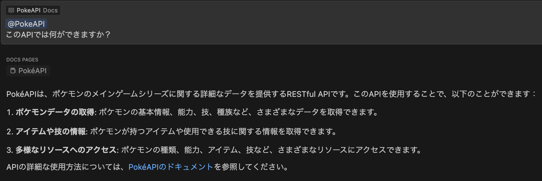 スクリーンショット 2024-10-26 17.28.31.png