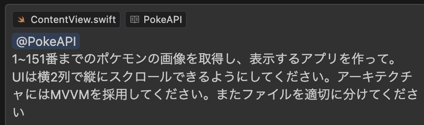 スクリーンショット 2024-10-26 18.00.41.png