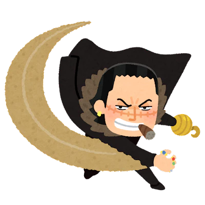 クロコダイル.png