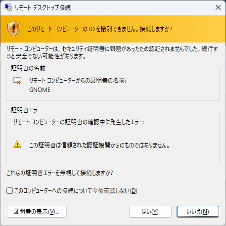 win_rdp_4.png