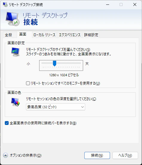 win_rdp_1_a.png