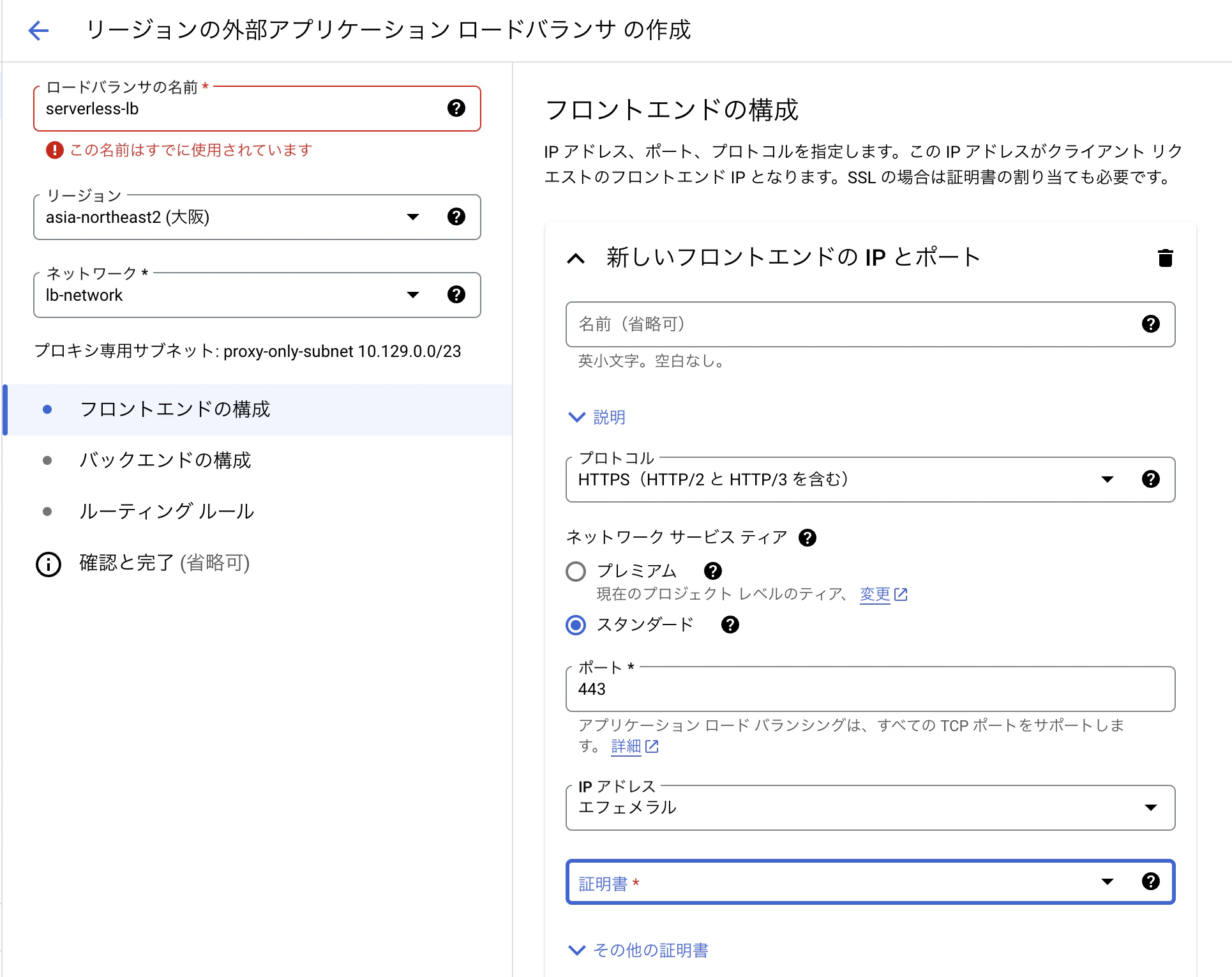 スクリーンショット 2025-02-24 22.30.51.png
