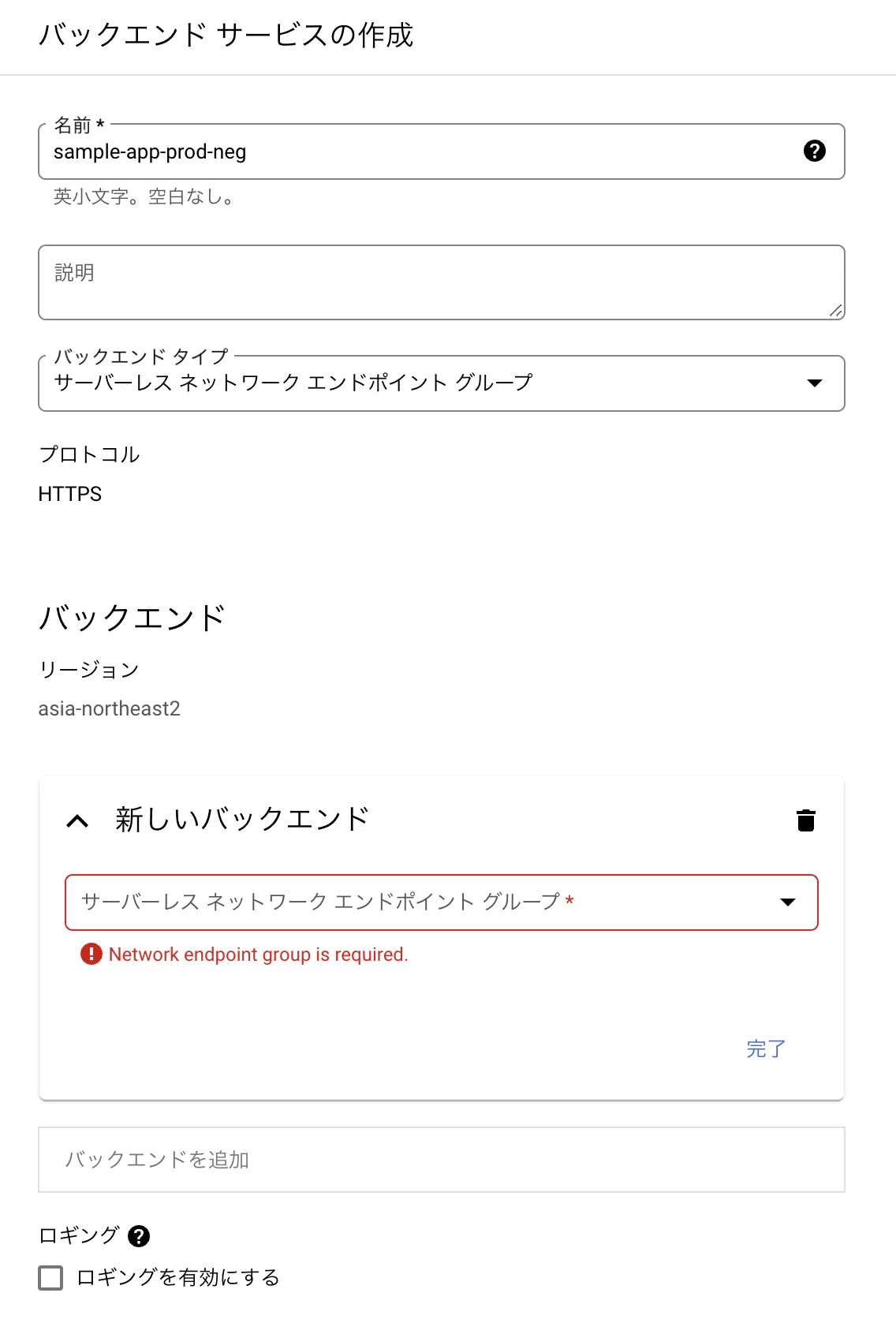 スクリーンショット 2025-02-24 22.42.27.png
