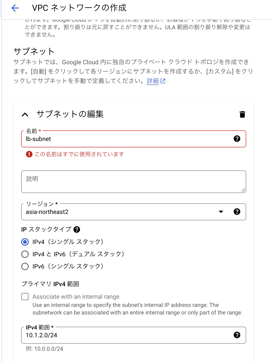 スクリーンショット 2025-02-24 22.05.21.png
