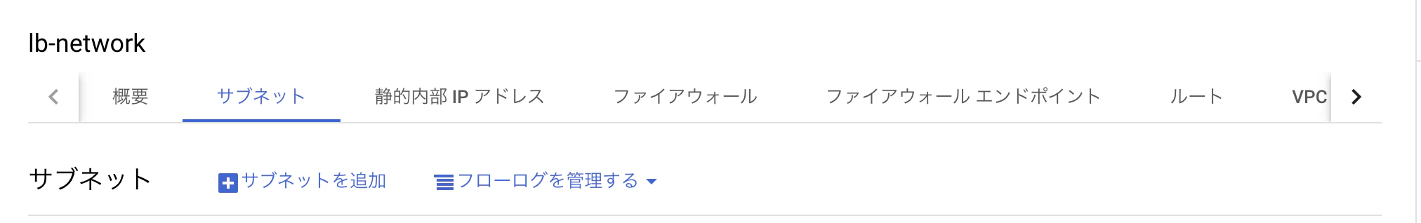 スクリーンショット 2025-02-24 22.12.27.png