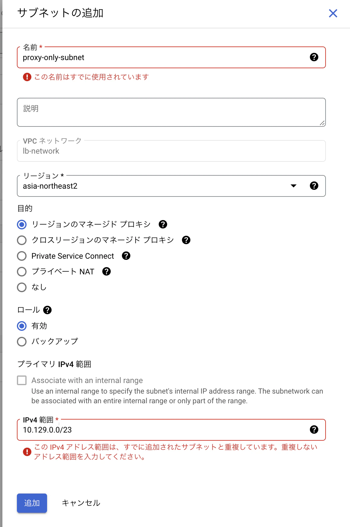 スクリーンショット 2025-02-24 22.13.57.png