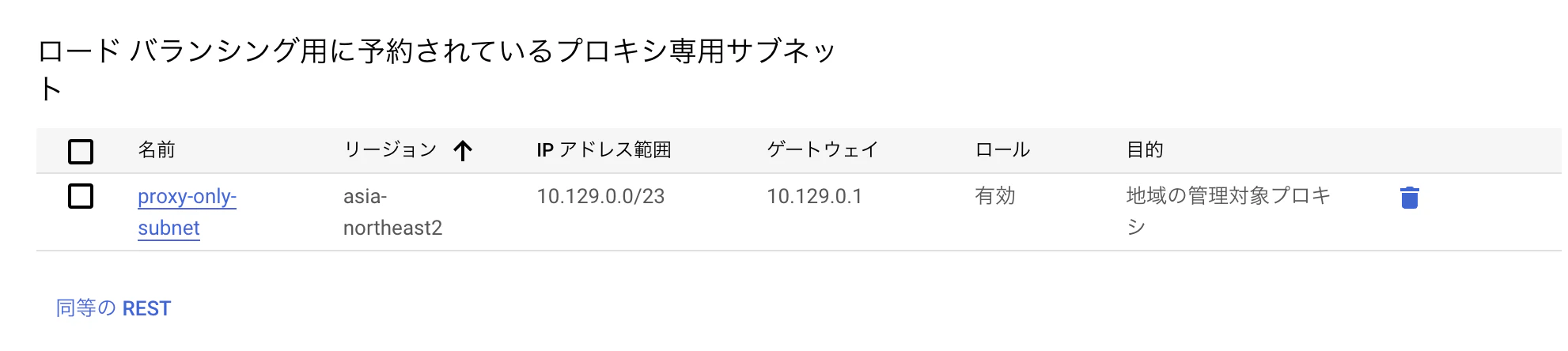 スクリーンショット 2025-02-24 22.15.57.png