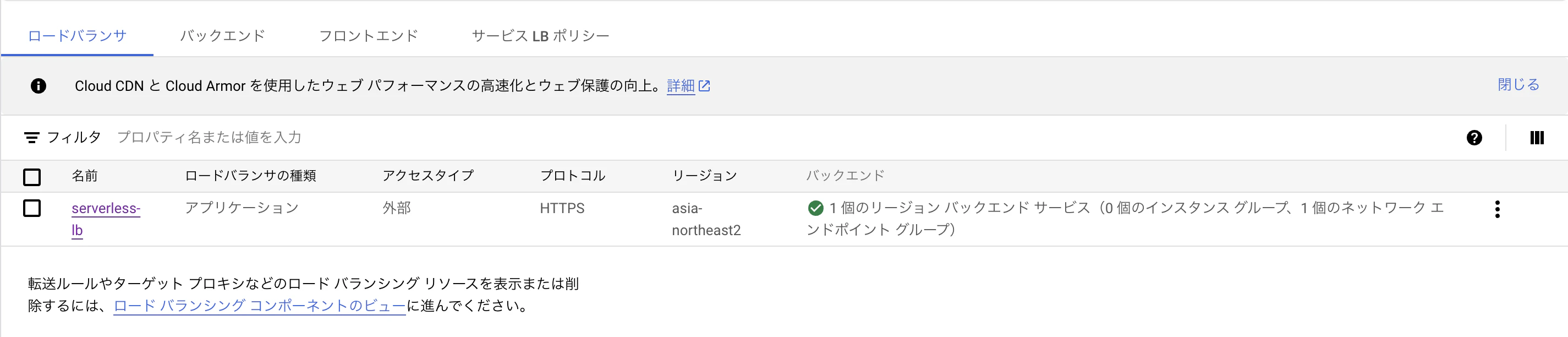 スクリーンショット 2025-02-24 22.53.05.png