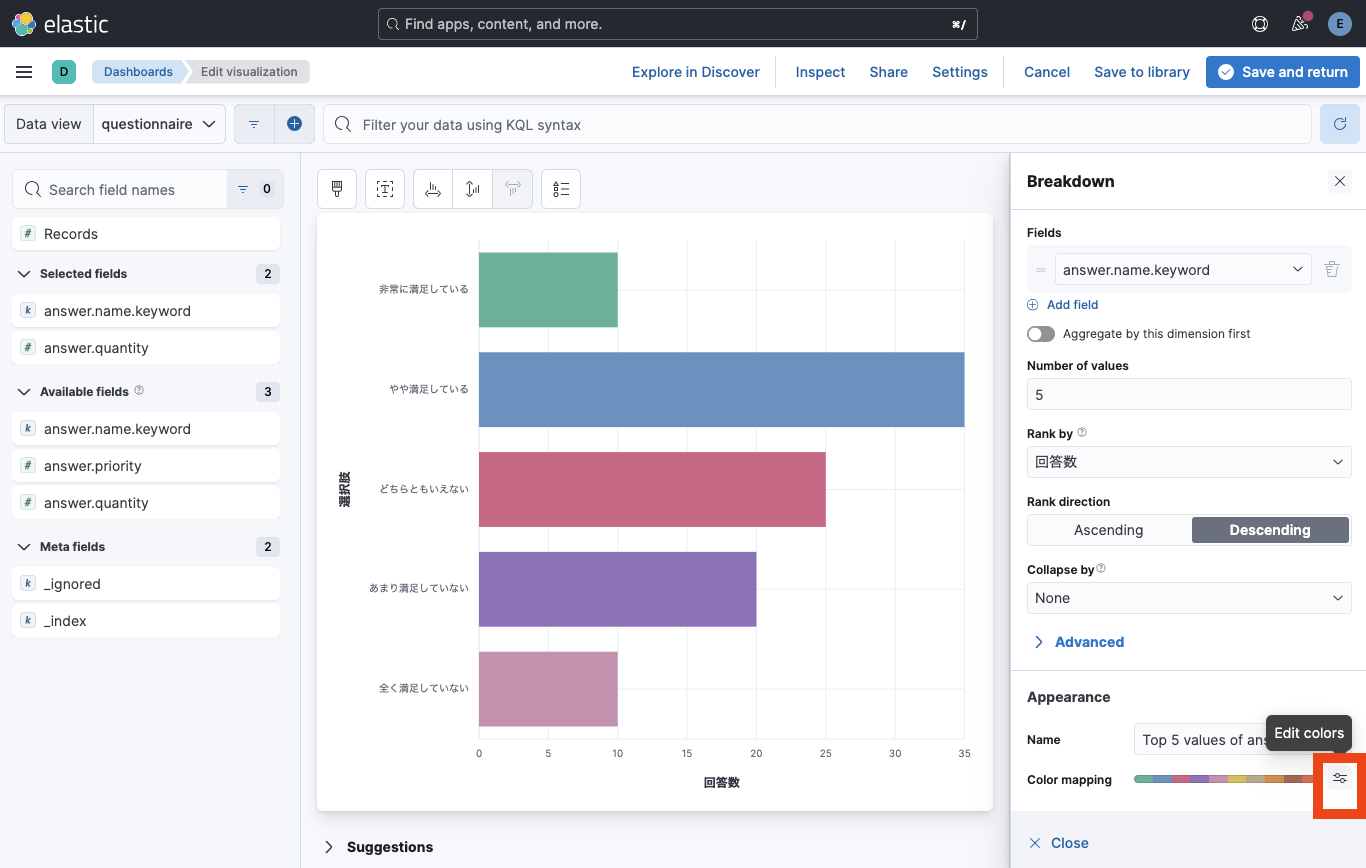スクリーンショット 2024-12-21 16.33.22.png