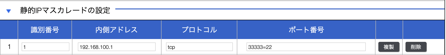 スクリーンショット 2020-04-07 1.36.35.png
