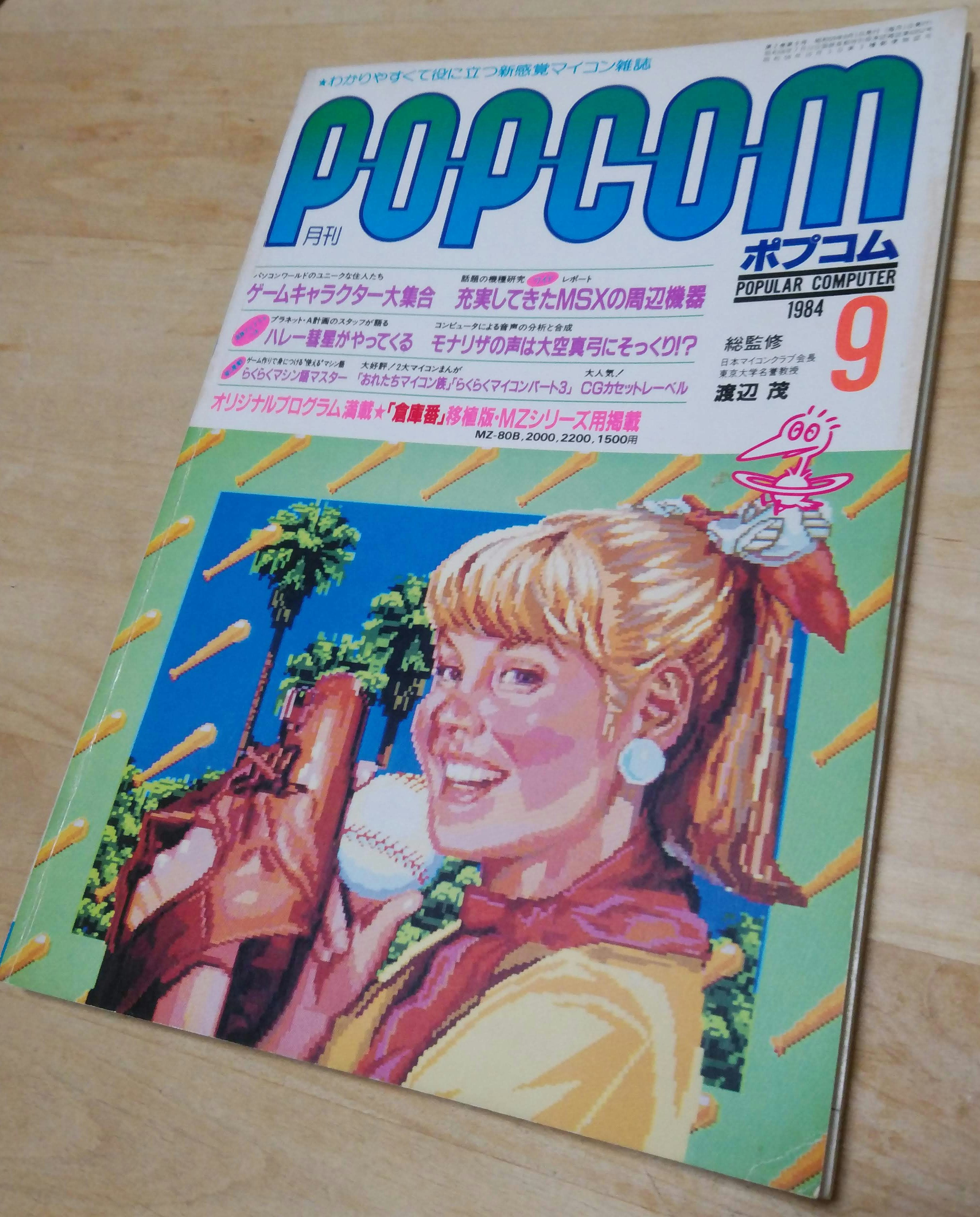 36年前の沢口靖子さんのプロフィールを確認した話 Qiita 36年前の沢口靖子さんのプロフィールを確認した話 Qiita