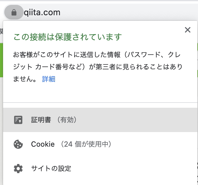 スクリーンショット 2020-09-11 16.31.32.png