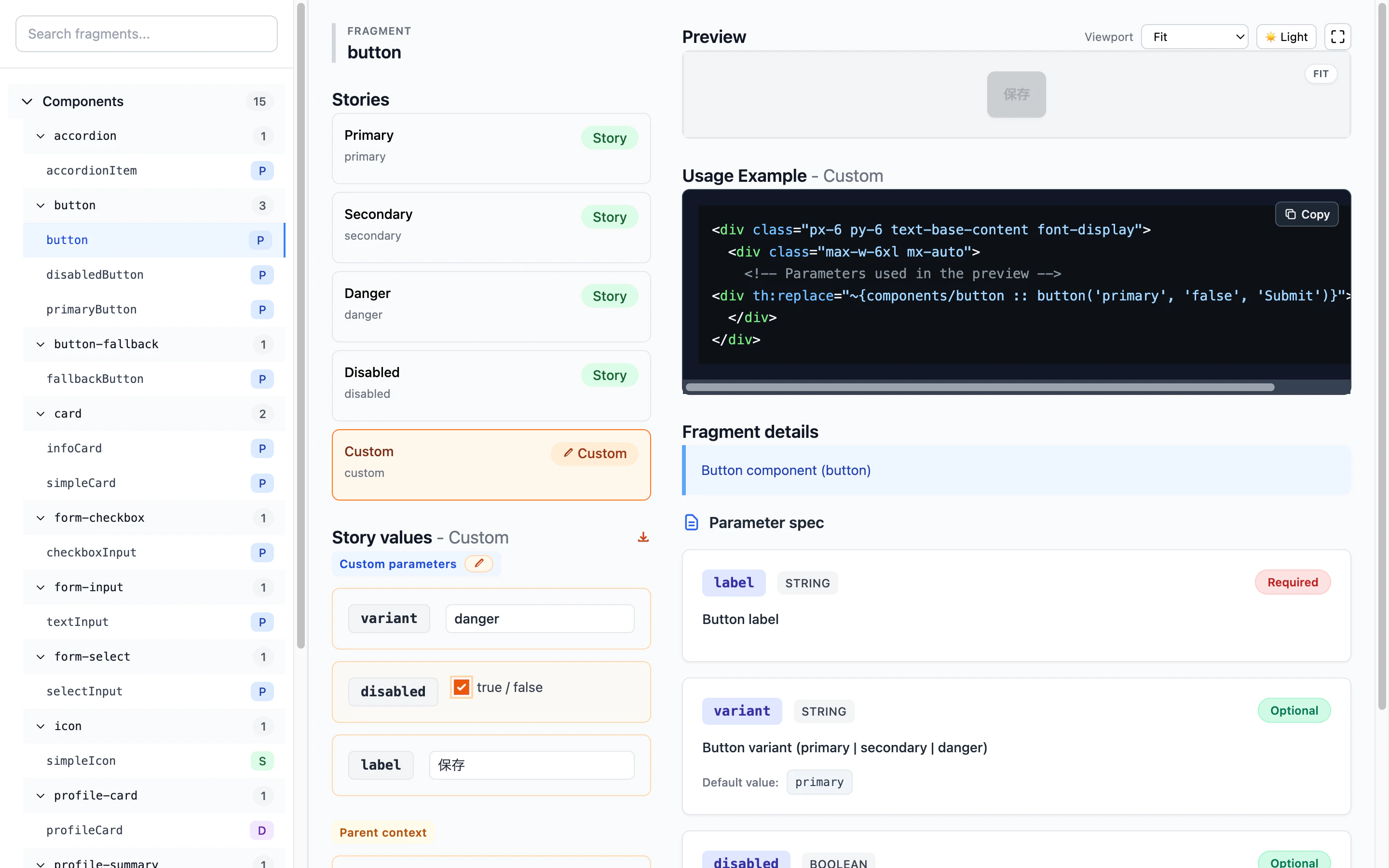Custom Parameters