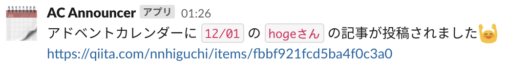 スクリーンショット 2020-12-25 1.27.10.png