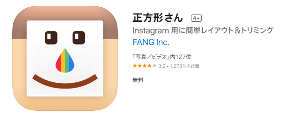 スクリーンショット 2022-05-21 205133.png