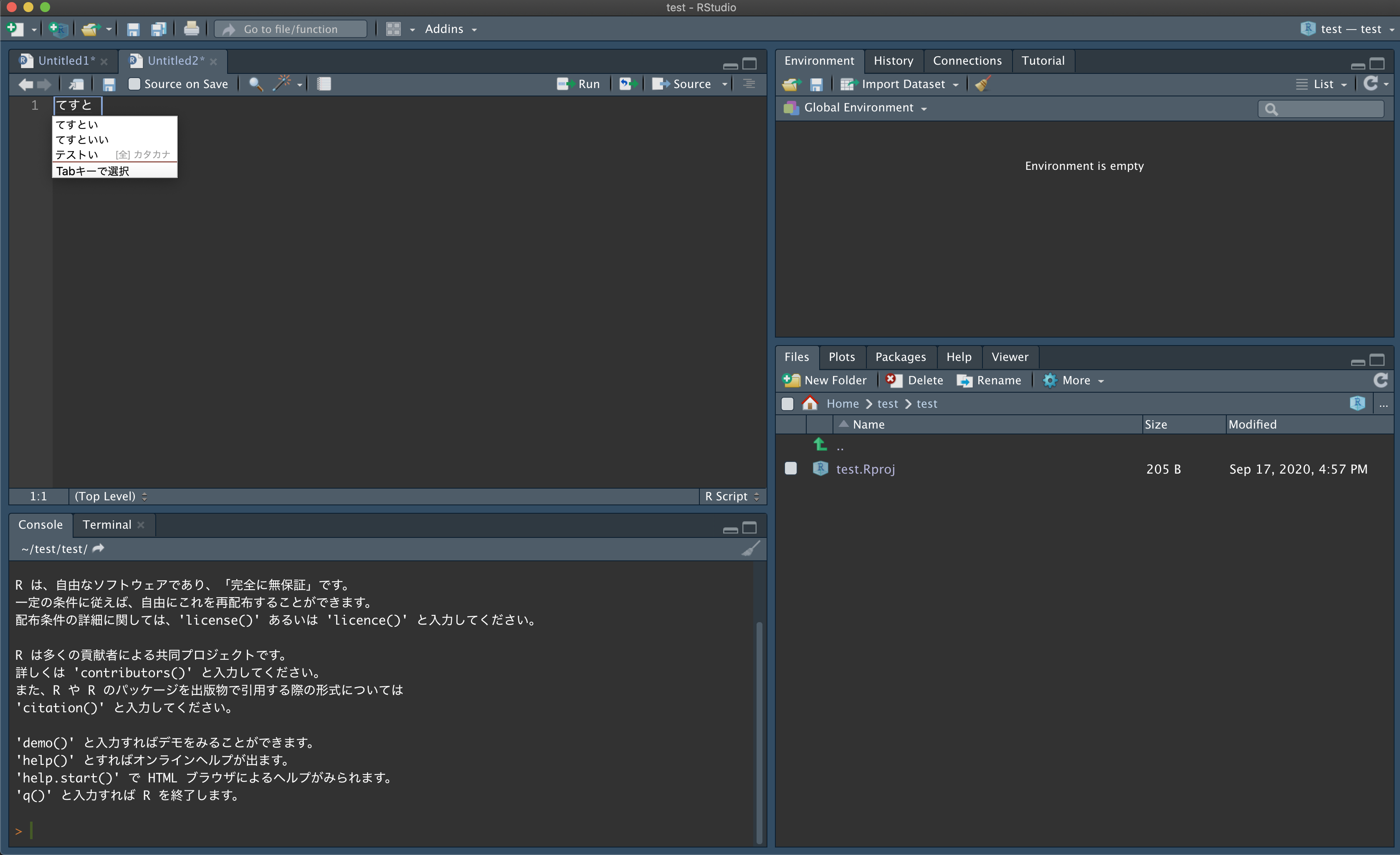スクリーンショット 2020-09-17 17.41.21.png