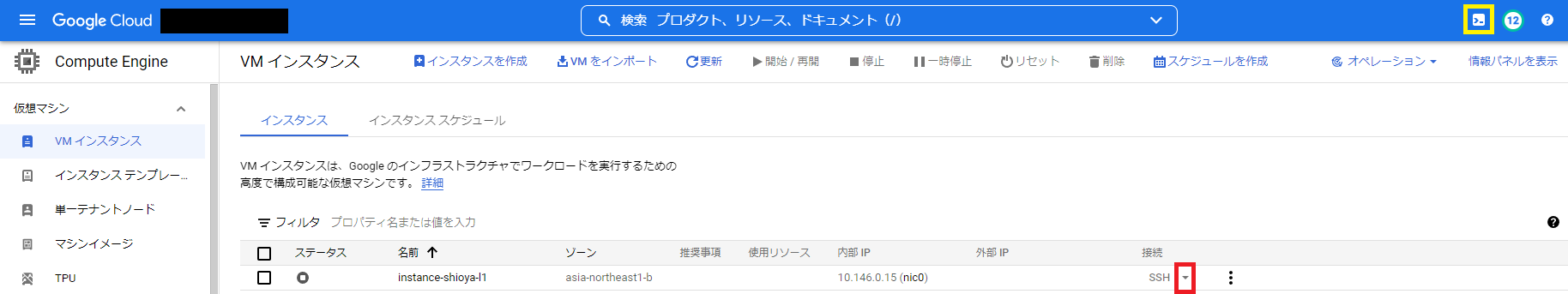 CE画面 CE画面.PNG