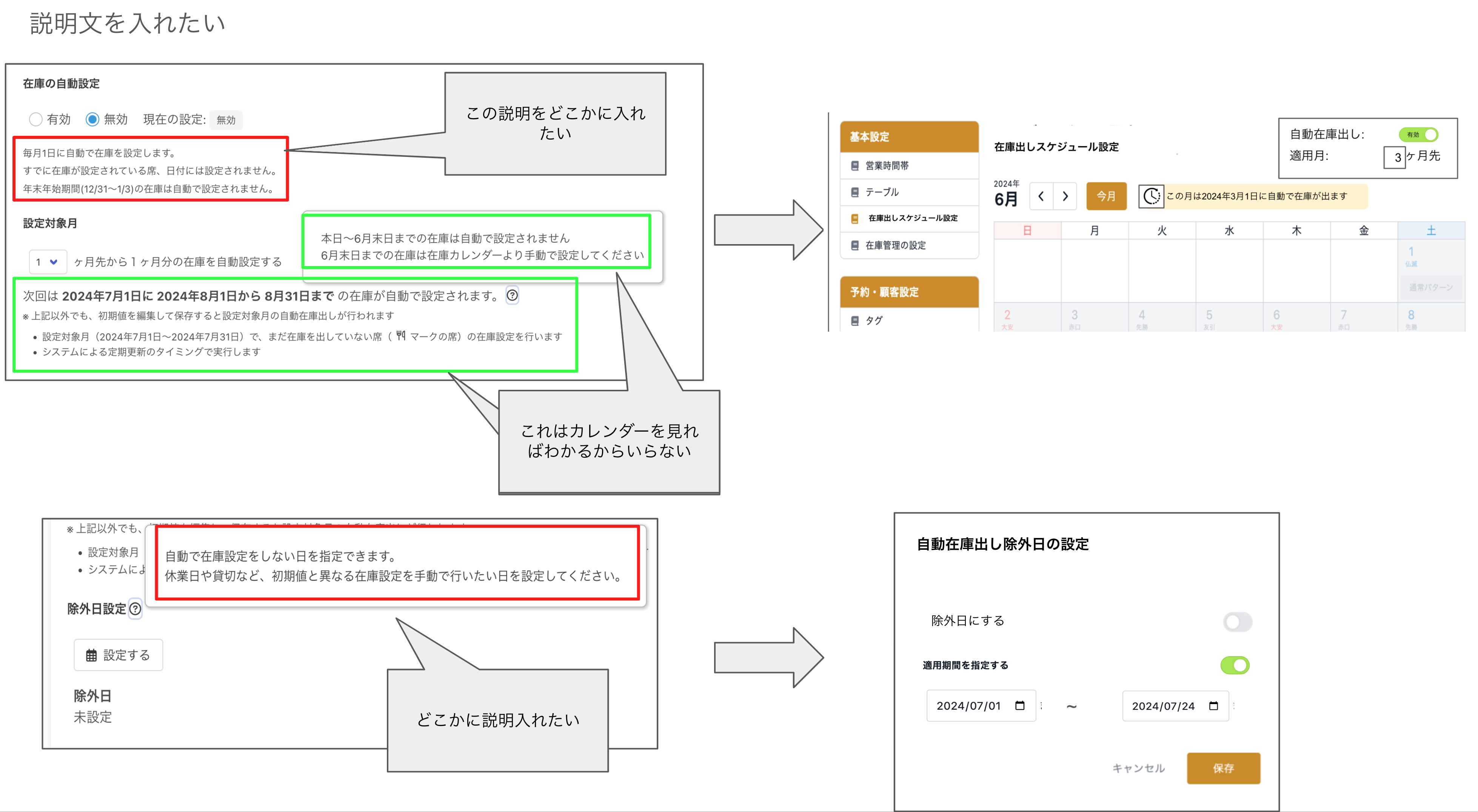 スクリーンショット 2024-12-16 19.39.06.png