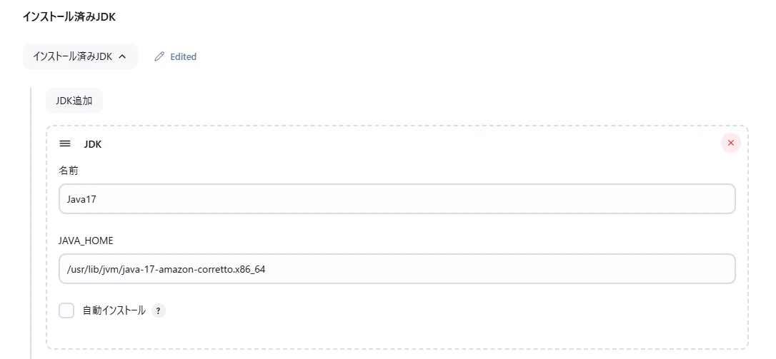 スクリーンショット 2025-04-11 161333.png