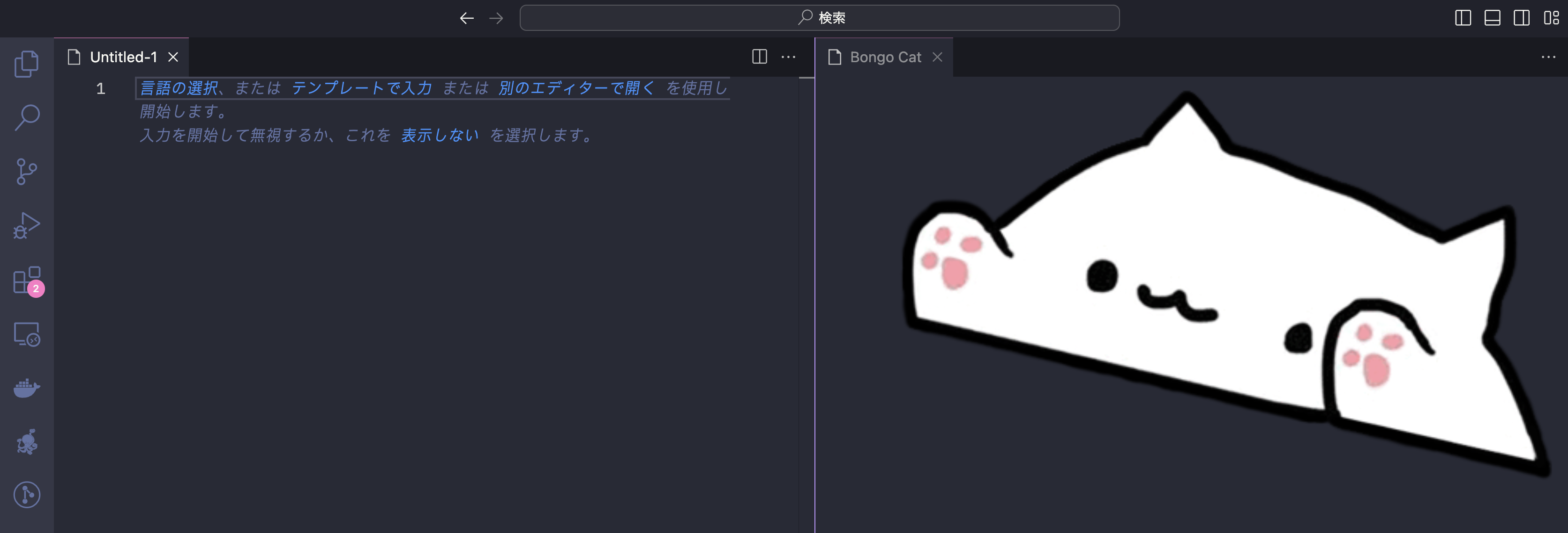 スクリーンショット 2024-07-07 17.10.15.png