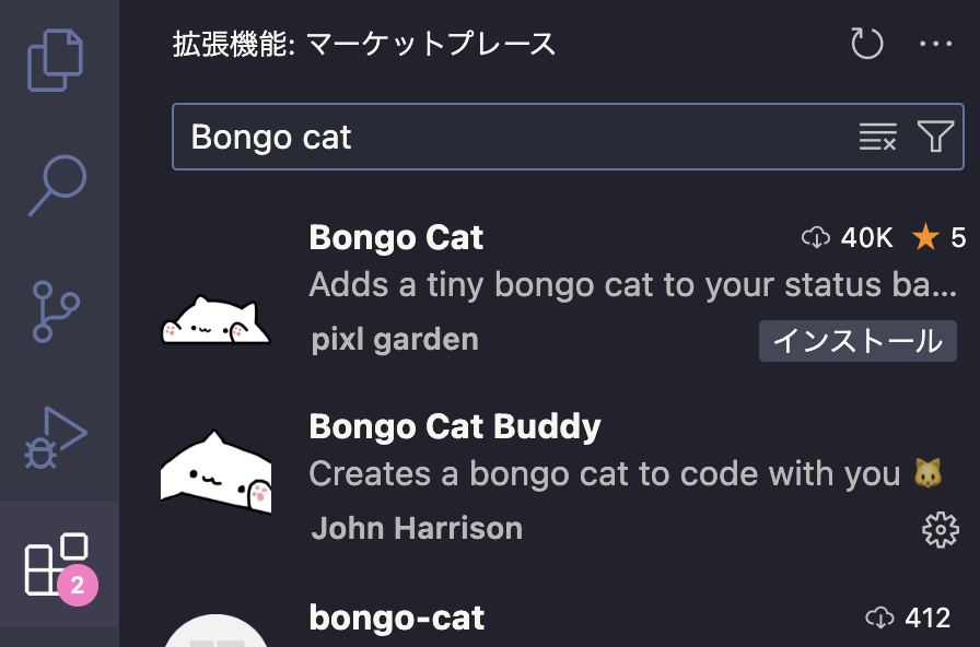 スクリーンショット 2024-07-07 16.34.33.png
