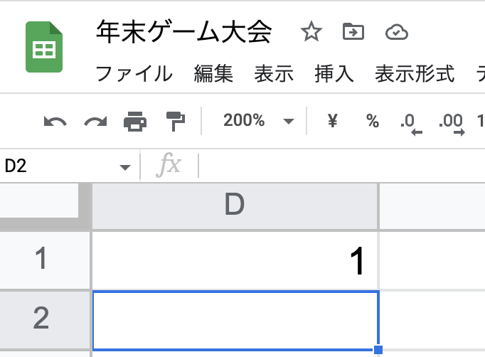 スクリーンショット 2022-12-19 0.32.48.png