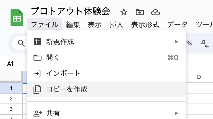 スクリーンショット 2024-01-30 2.14.28.png