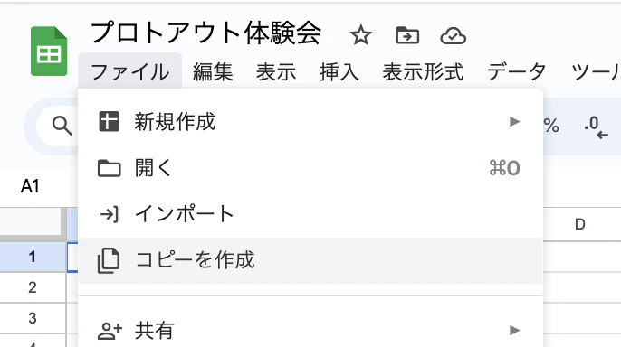 スクリーンショット 2024-01-30 2.14.28.png