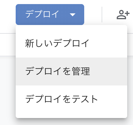 スクリーンショット 2024-01-30 2.45.18.png