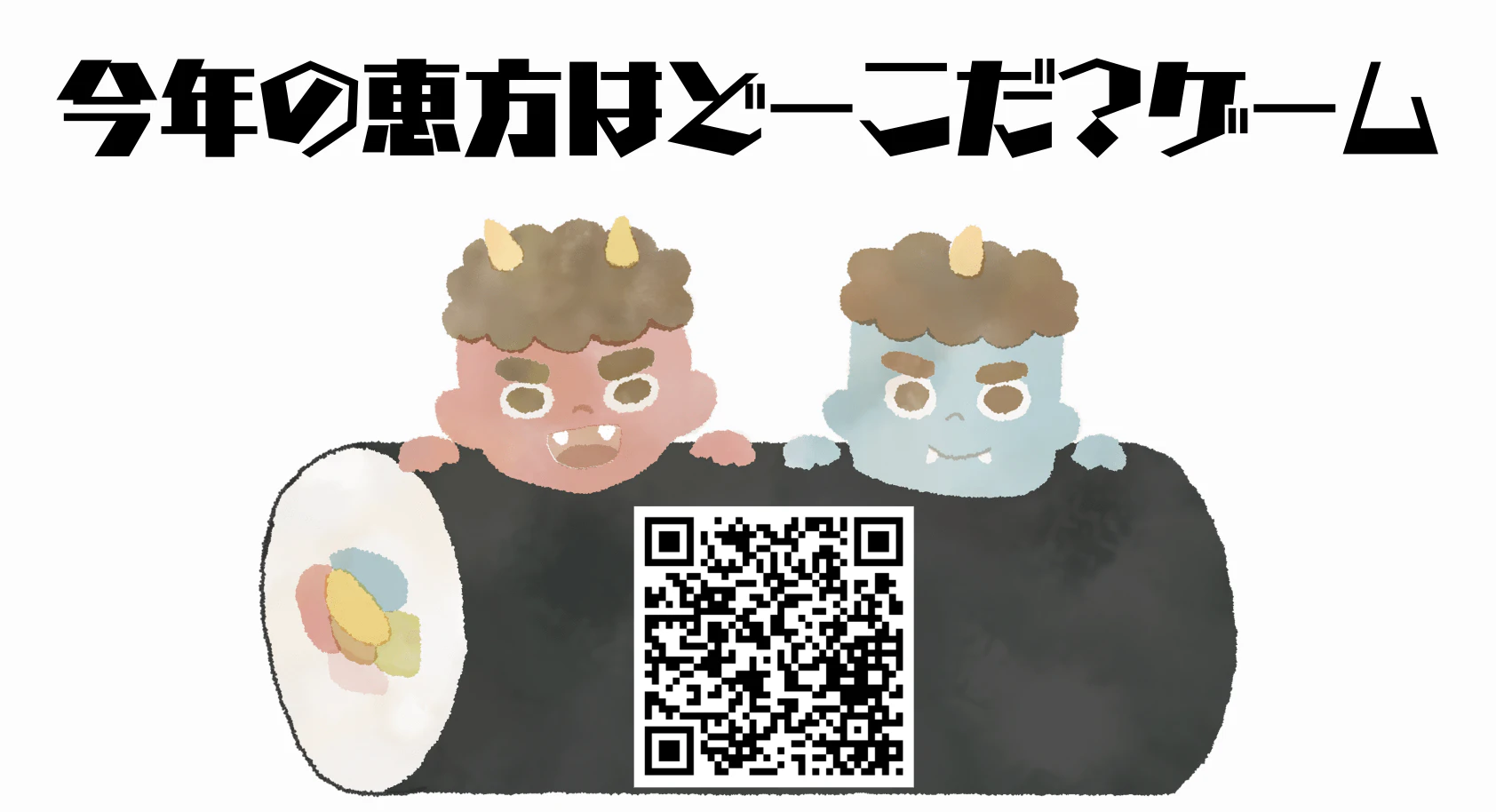 スクリーンショット 2024-01-30 4.09.58.png