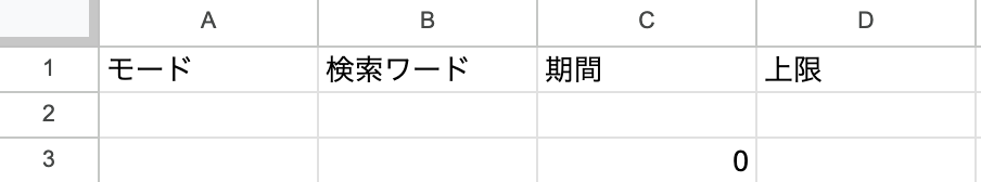 スクリーンショット 2023-04-03 15.06.56.png