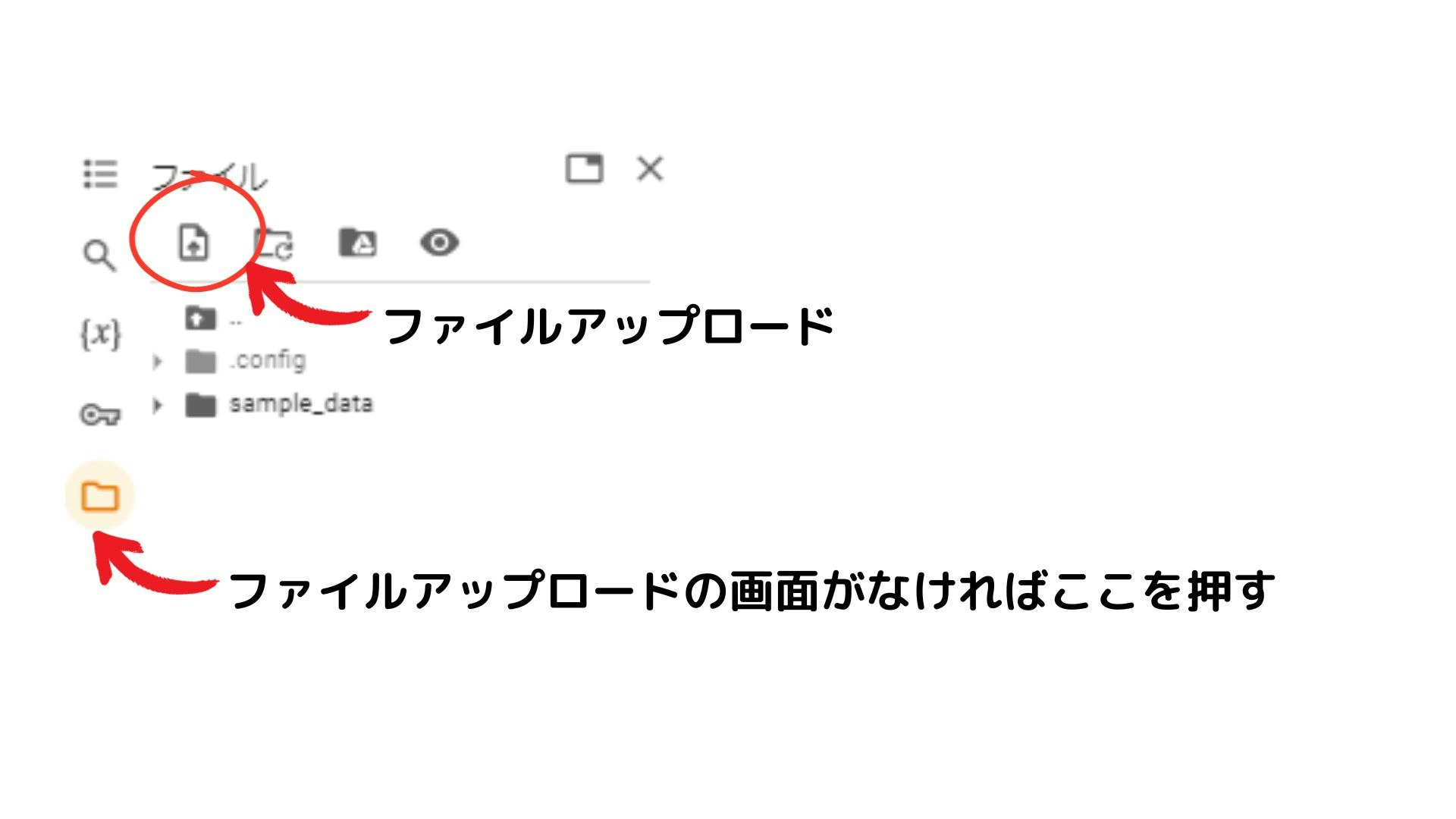 なければ追加 (1).jpg