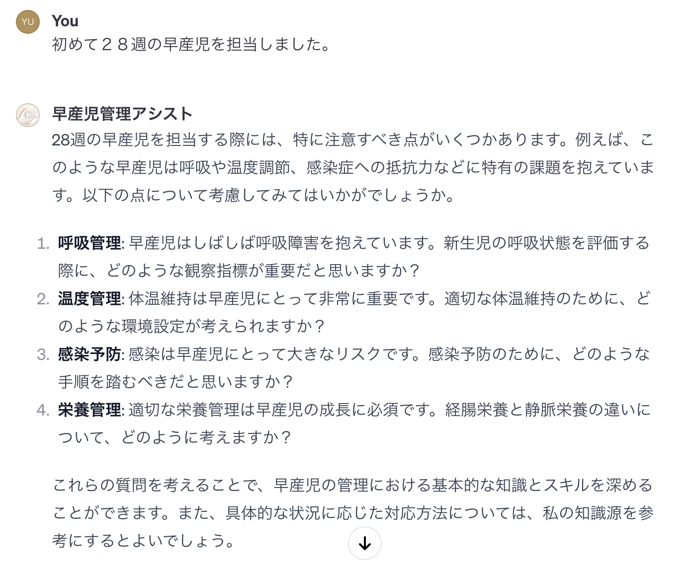 スクリーンショット 2023-12-02 1.02.52.png