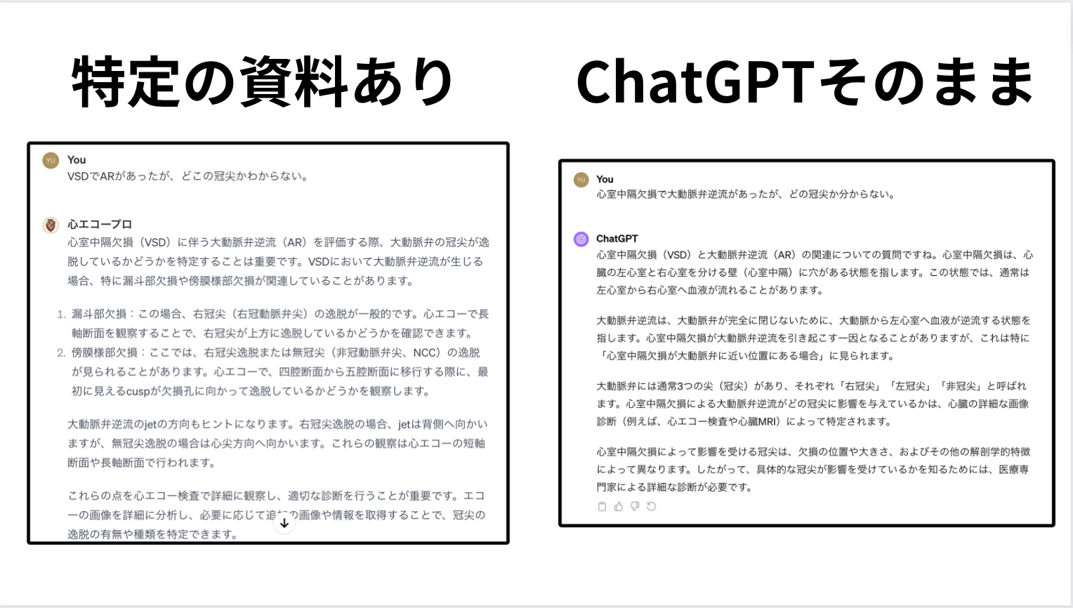 スクリーンショット 2023-12-02 0.51.04.png