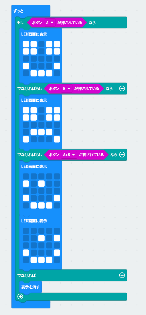 Smiley-Buttons-2a.png