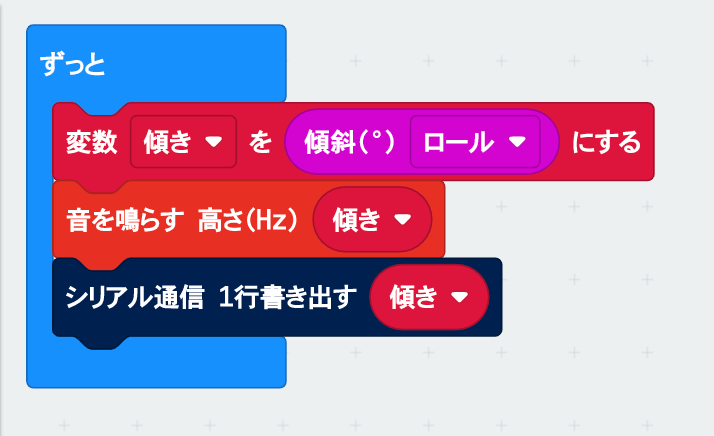 音程_1.png